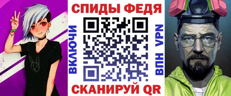 Амфетамин Розовый  что такое наркотик  Ильский 