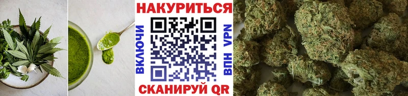 Еда ТГК конопля  Ильский 
