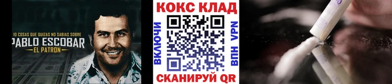 COCAIN 98%  как найти закладки  Ильский 