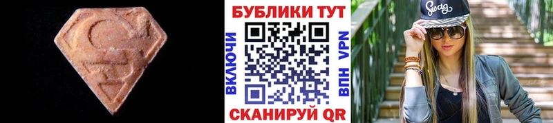 ЭКСТАЗИ Philipp Plein  Ильский 