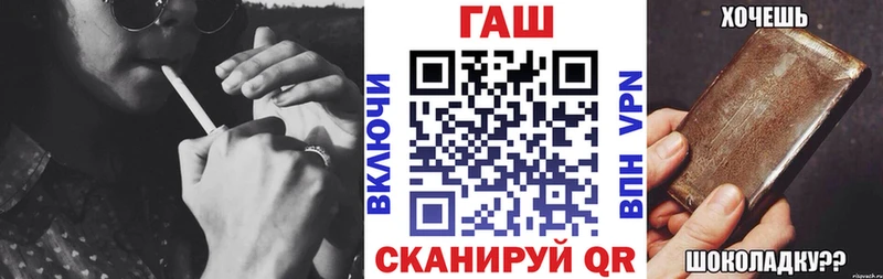 ГАШИШ Изолятор  где можно купить   Ильский 