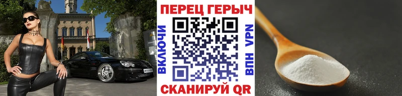 как найти   Ильский  ГЕРОИН гречка 