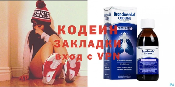 ALPHA PVP Абинск
