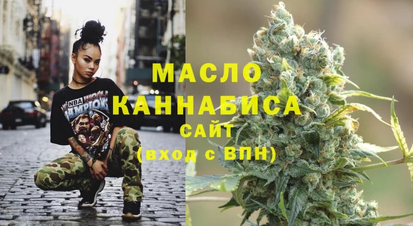 герыч Медногорск