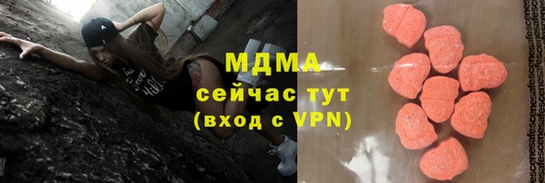метамфетамин Абдулино