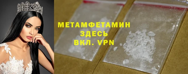 метамфетамин Абдулино