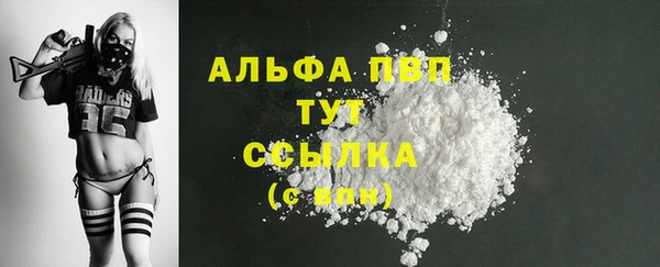 соль курить ск Медвежьегорск