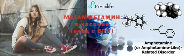 герыч Медногорск