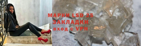 метамфетамин Абдулино