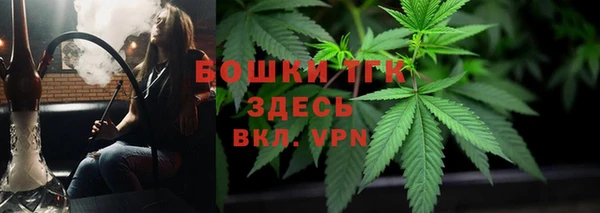 метамфетамин Абдулино