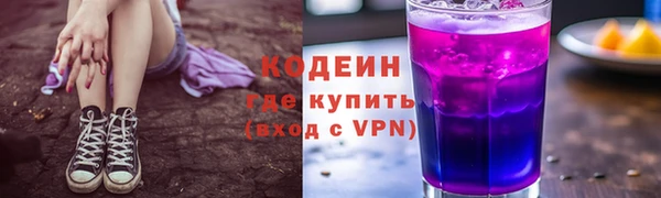 метамфетамин Абдулино