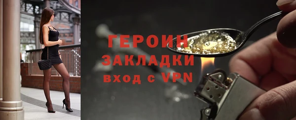 метамфетамин Абдулино