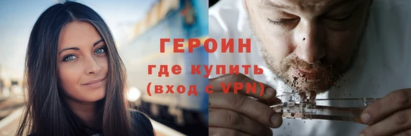 метамфетамин Абдулино