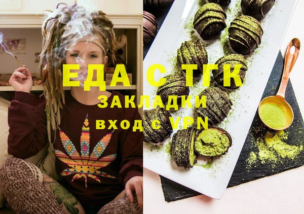 а пвп мука Абаза