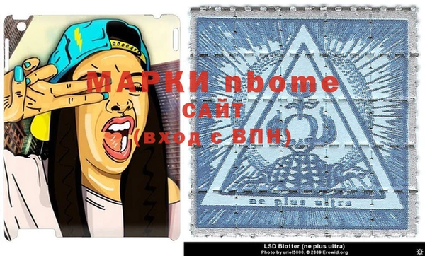 соль курить ск Медвежьегорск