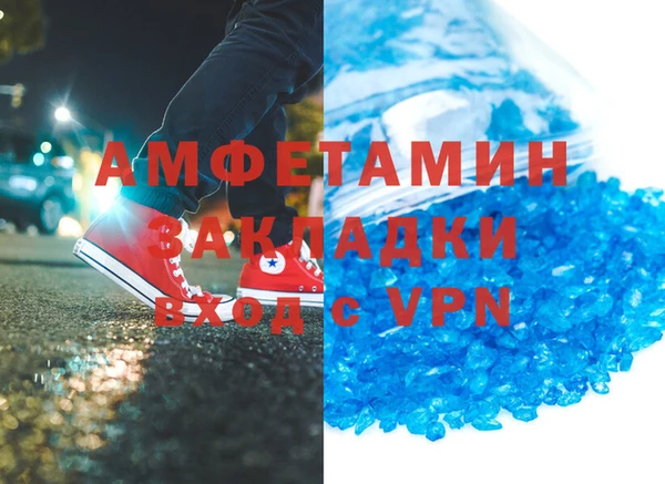 ALPHA PVP Абинск