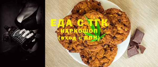 ALPHA PVP Абинск