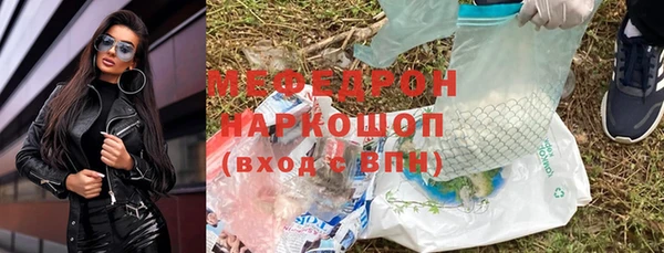 герыч Медногорск
