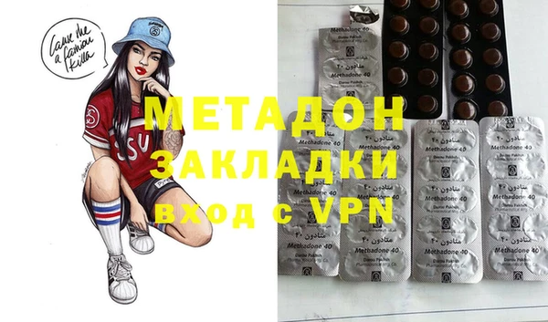 метамфетамин Абдулино
