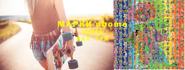 метамфетамин Абдулино
