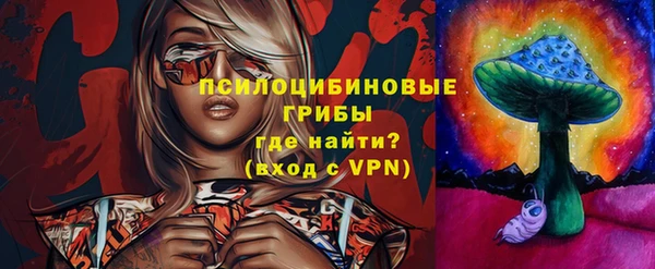 ALPHA PVP Абинск