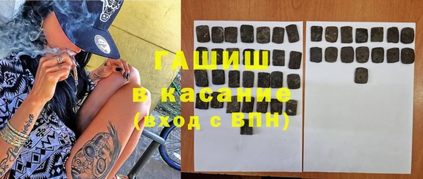 метамфетамин Абдулино