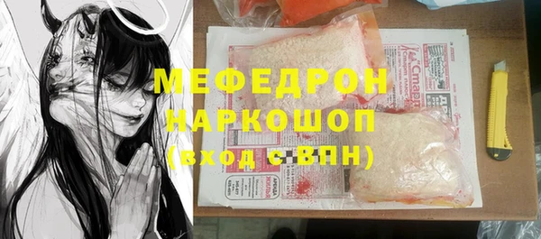 соль курить ск Медвежьегорск