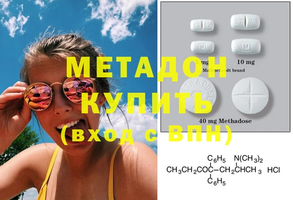 кокаин VHQ Мегион