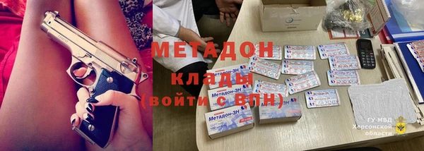 ALPHA PVP Абинск