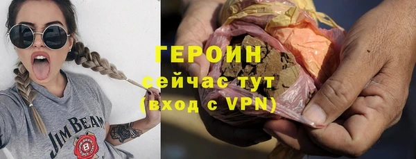 метамфетамин Абдулино