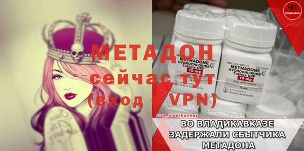 кокаин VHQ Мегион