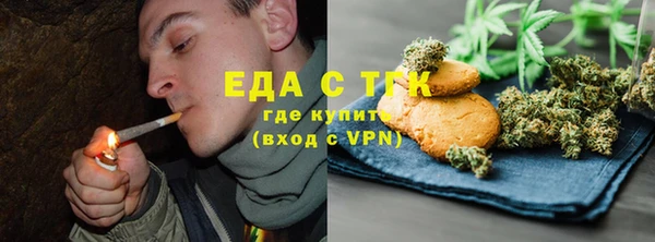соль курить ск Медвежьегорск