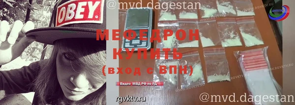 а пвп мука Абаза