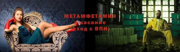 ALPHA PVP Абинск