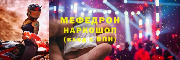 соль курить ск Медвежьегорск