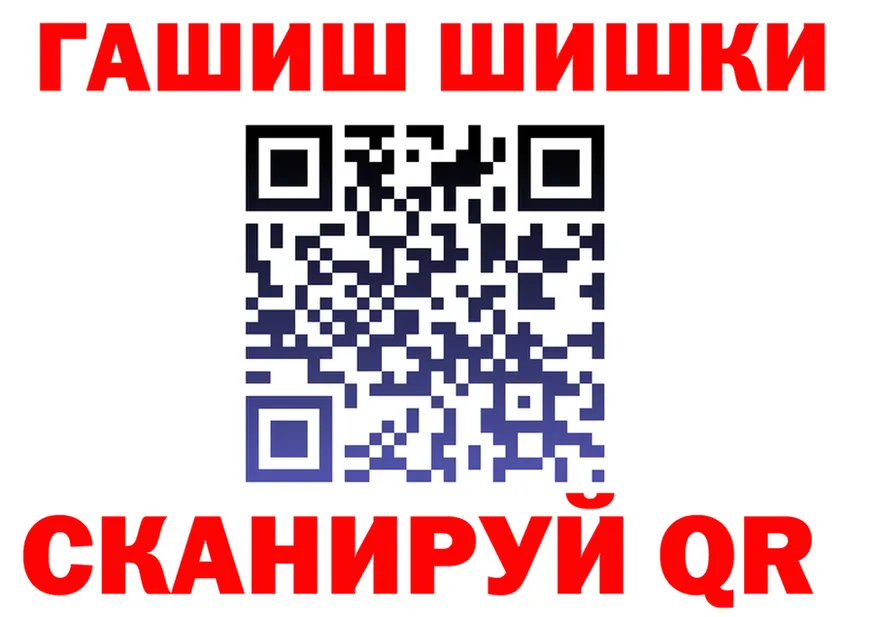 Где продают наркотики? darknet какой сайт Ильский