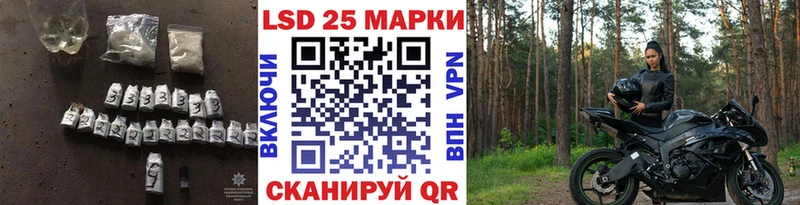 хочу наркоту  Ильский  Лсд 25 экстази кислота 