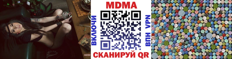 МДМА кристаллы  сколько стоит  Ильский 