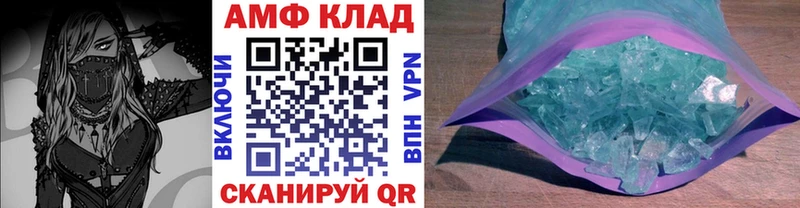 Первитин Methamphetamine  Ильский 