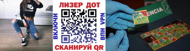 Марки 25I-NBOMe 1500мкг  купить закладку  Ильский 