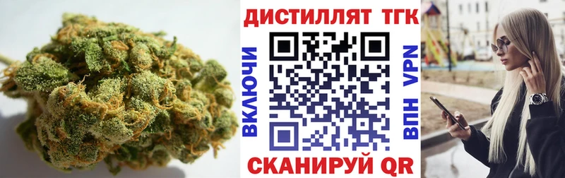 ТГК Wax  купить закладку  Ильский 